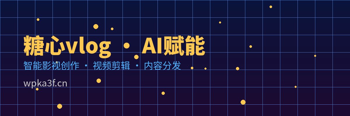 暗网 AI视频剪辑