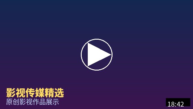 暗网 影视作品视频